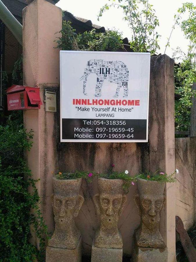 Innlhong Home ลำปาง ภายนอก รูปภาพ